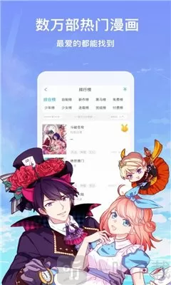 吞噬星辰最新版