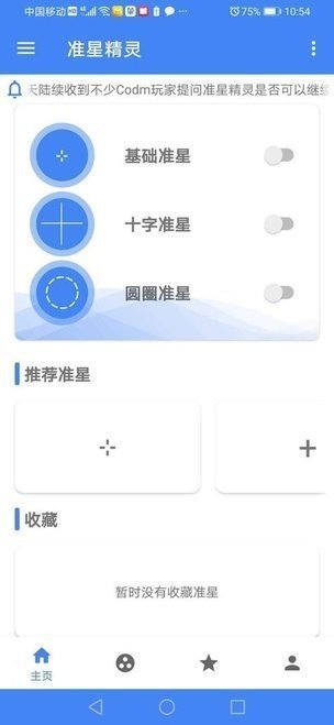 中国教师进修网中文版