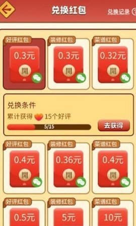 向日葵视频APP下载安装无限看丝瓜苏州免费版