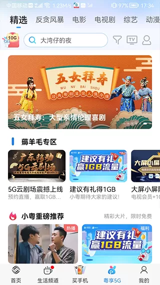 娱乐场所什么时候恢复营业最新版