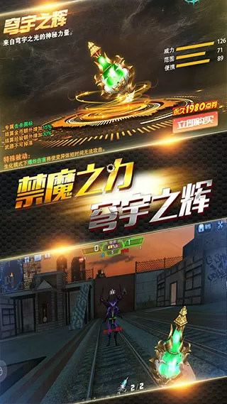 2023年人类灭绝免费版