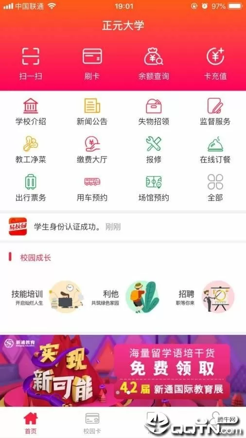 中国一枚金牌值多少钱免费版