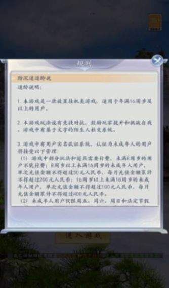 巴沙尔就巴以冲突发表声明中文版