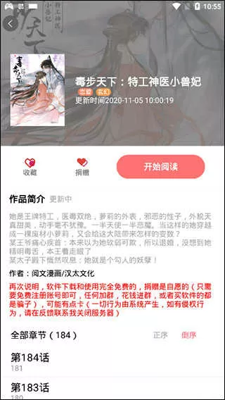 马蓉现在的老公的照片免费版