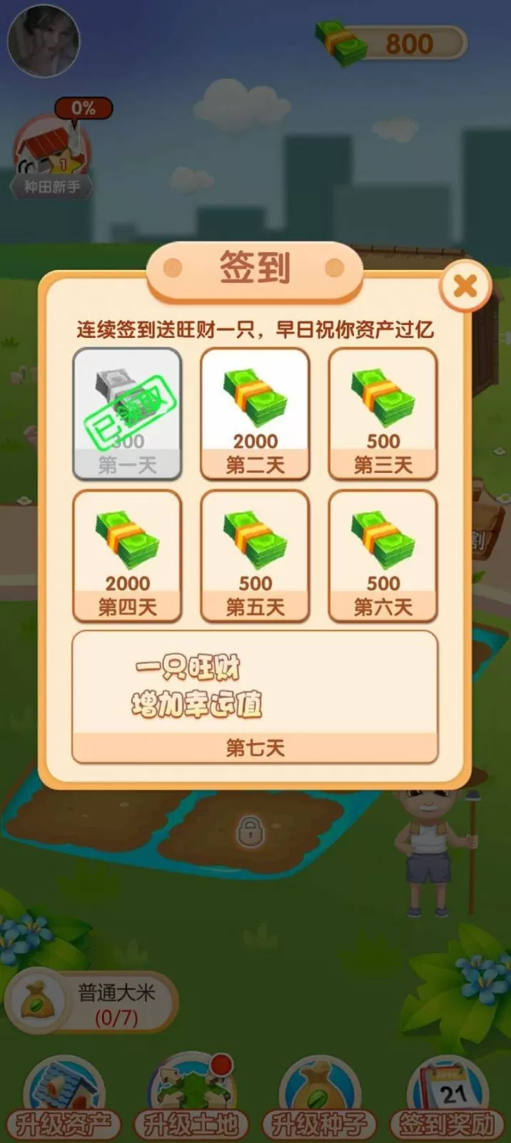 1000部未满岁18禁止观看免费最新版