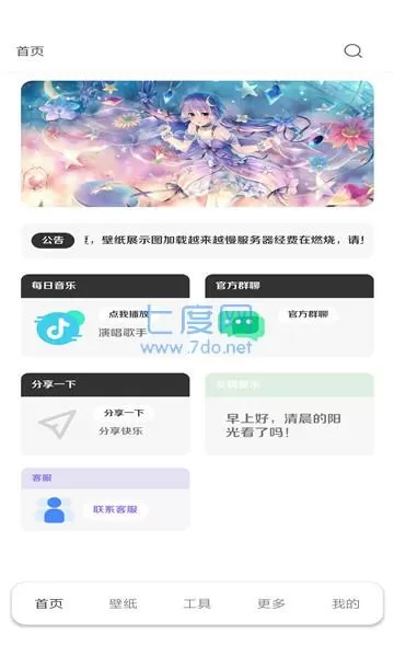 珠海航展 歼20最新版