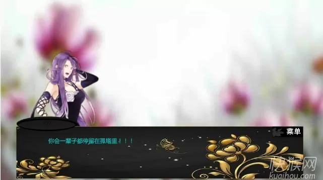 全彩无翼乌之邪恶老师免费版