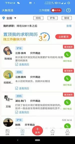 刘銮雄 吕丽君最新版