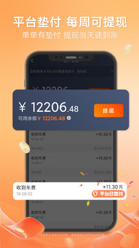 成都打折信息最新版