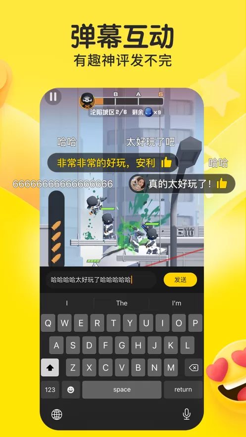 南信大吴志杰免费版