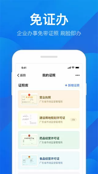 C罗:不能把这个奖杯从我身边夺走中文版