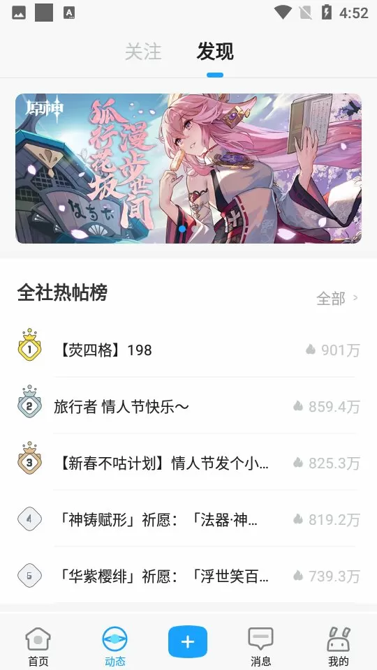 宝宝我们去阳台做一次试看免费版