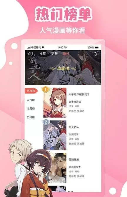 邪魅总裁囚宠妹妹最新版