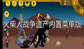 晏柔中免费版