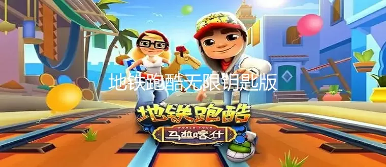 中国首位飞天女航天员再登太空最新版