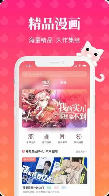 女贼传奇中文版