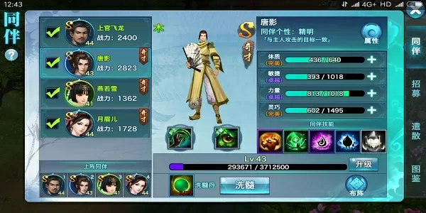 JEALOUSVUE成熟MON最新版