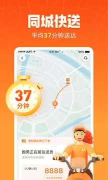 创业板推出中文版