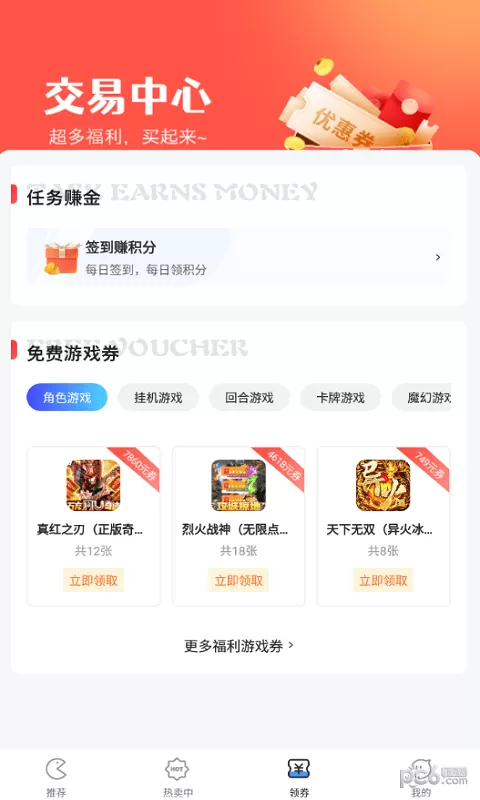 宿主的任务是收集jy活命小说免费版