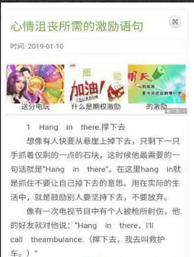 总裁的柔弱妻中文版