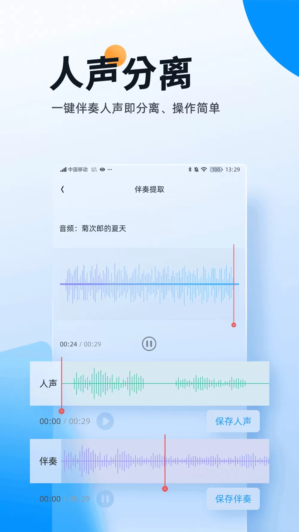 你好顾同学1V 1免费版