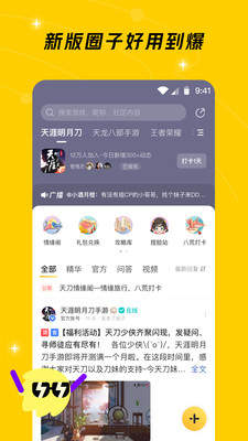 老师和学生朋友4