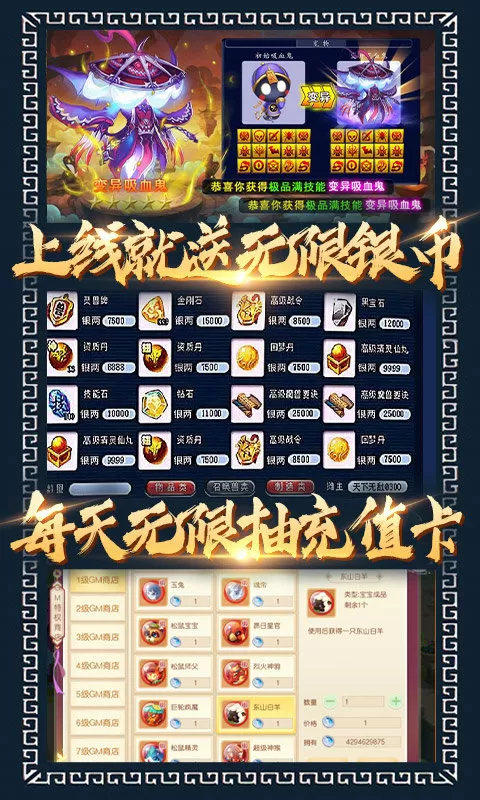 魔尊王妃不简单中文版