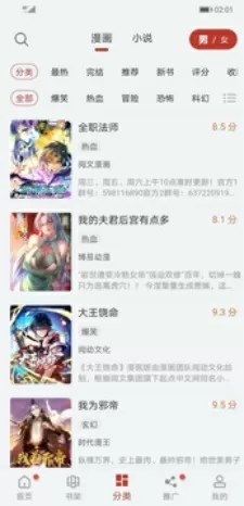 成版人快猫破解版中文版