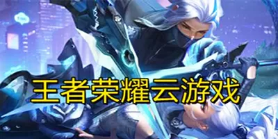 明星之情陷中文版