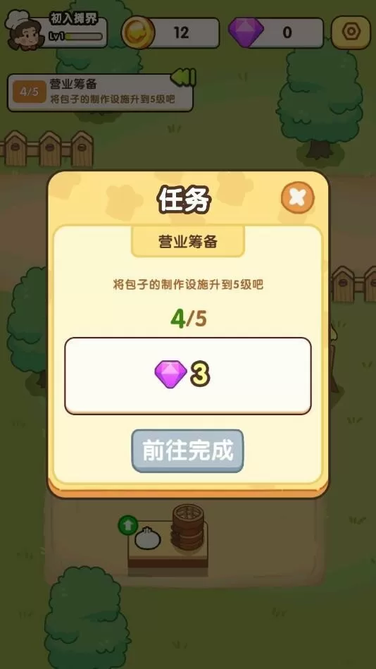 金华广众网中文版