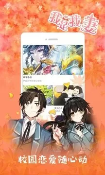 贵族魔法师中文版