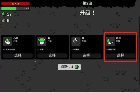 村上里沙 兽皇最新版