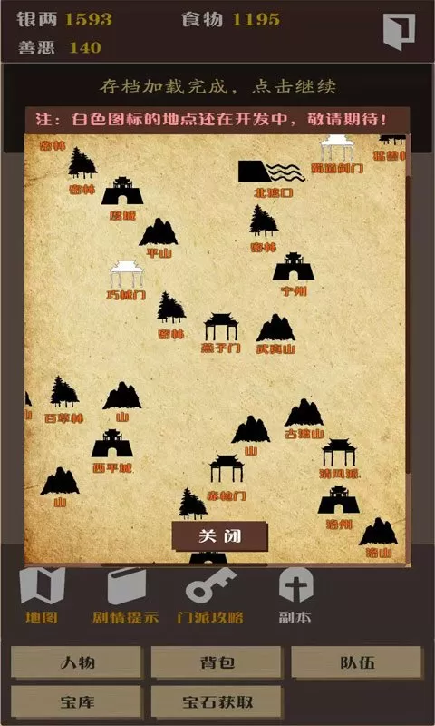 s货是不是想挨大jbc公交免费版