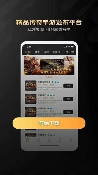 吃英语老师的小白兔中文版