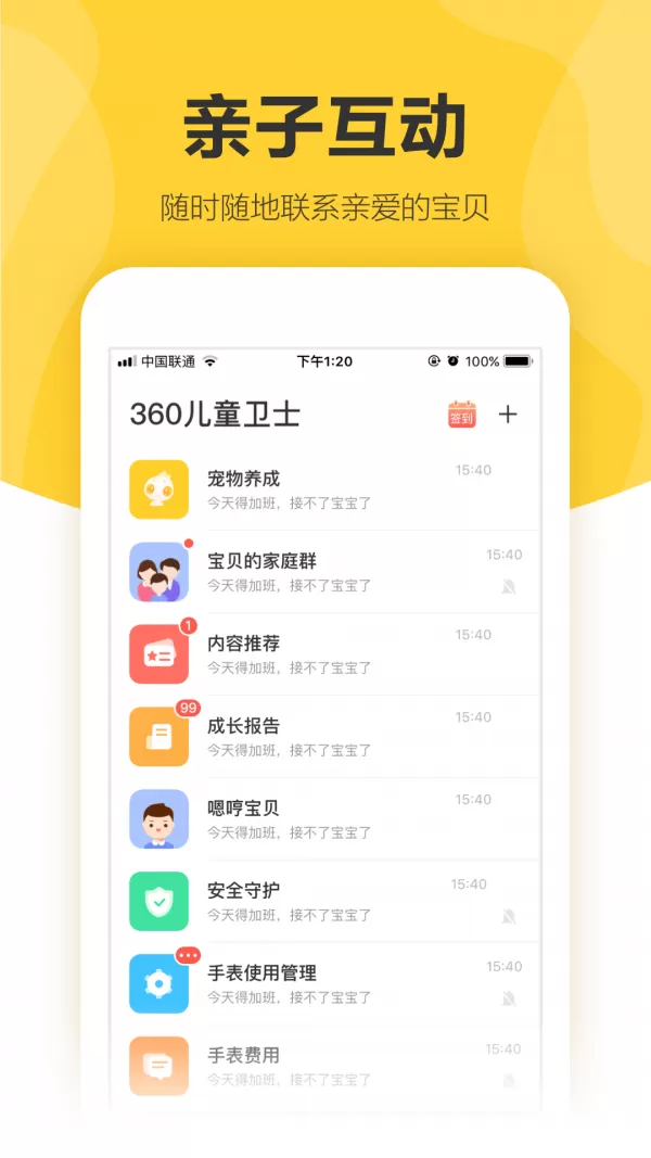 按摩师一直触碰私处AV免费版