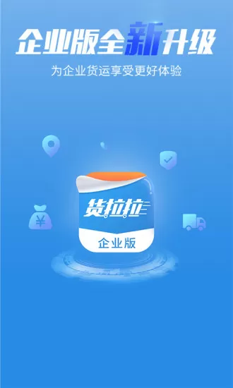 师傅美色可餐免费版