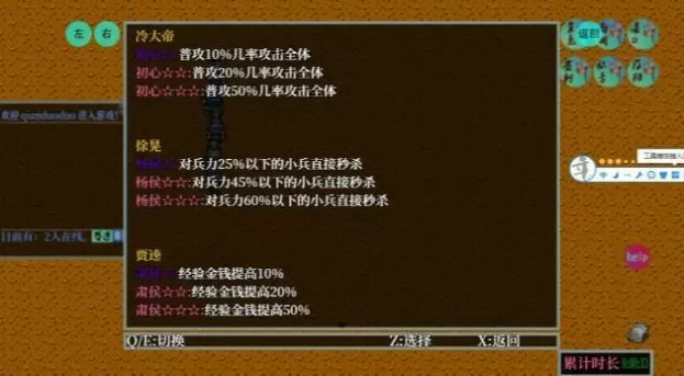 爱妃休要逃最新版