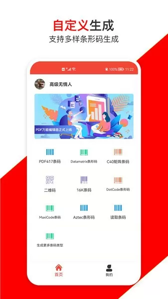 幸运52为什么停播最新版