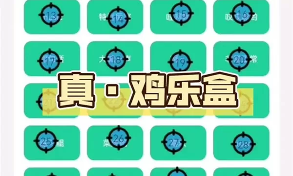 催熟PO1V2最新版