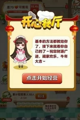 小家伙自己弄给我看