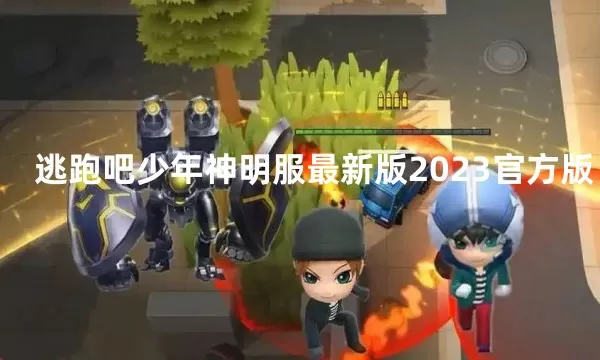 魔导武装中文版