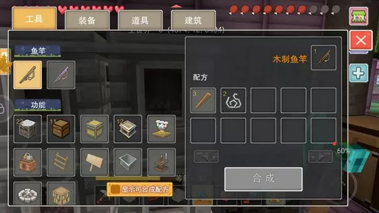 对镜H1V2季最新版