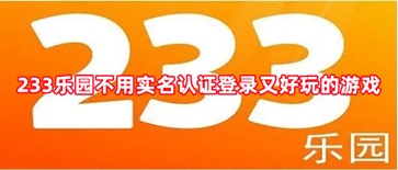 中日乱码卡一卡二仙踪林免费版