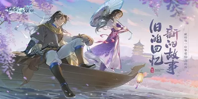 夫君个个是妖怪中文版