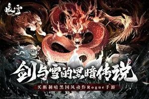 大连华润二十四城疫情中文版