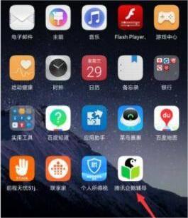 截图