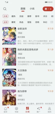 穿女装后我被大佬看上了最新版