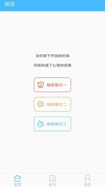 超速绯闻 下载免费版