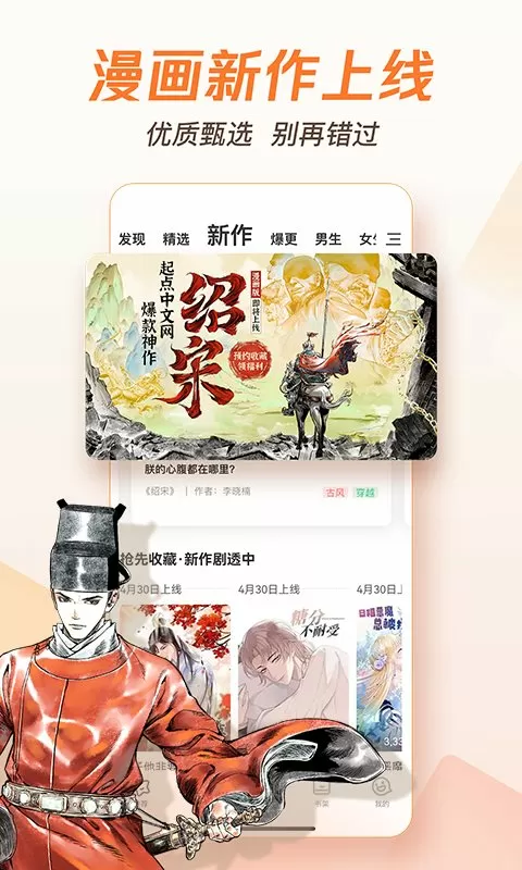 企业报道中文版