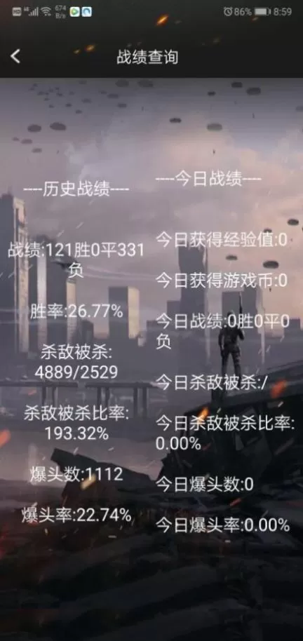 惊爆游戏h